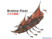 ff9_brahne_fleet.jpg (100117 字节)